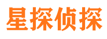 泉山侦探公司